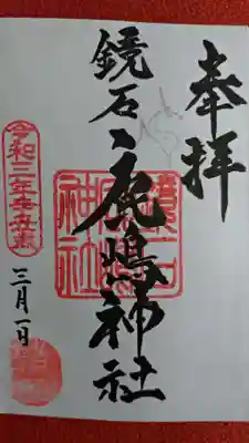 直に書いて頂きました！