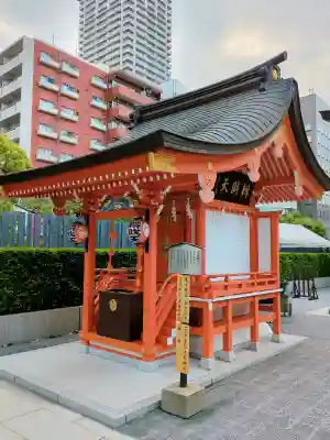 水天宮(東京都)