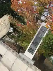 江南神社(北海道)