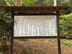 茂侶神社(三輪茂侶神社)(千葉県)