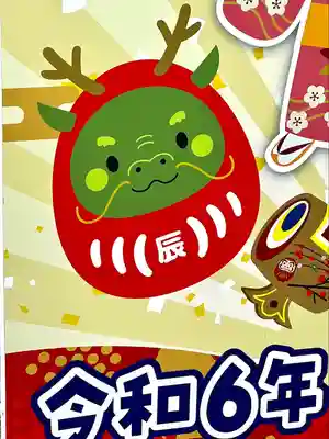 長谷寺(長野県)