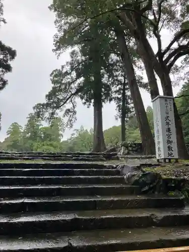 伊勢神宮内宮（皇大神宮）(三重県)