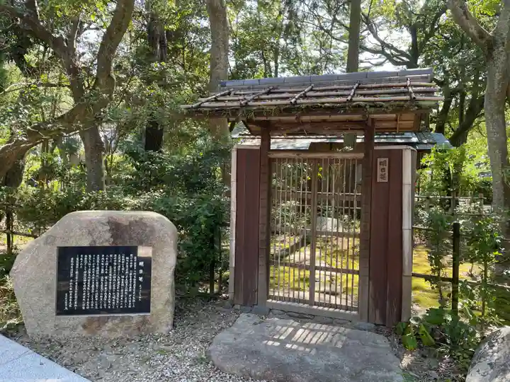 伊弉諾神宮(兵庫県)