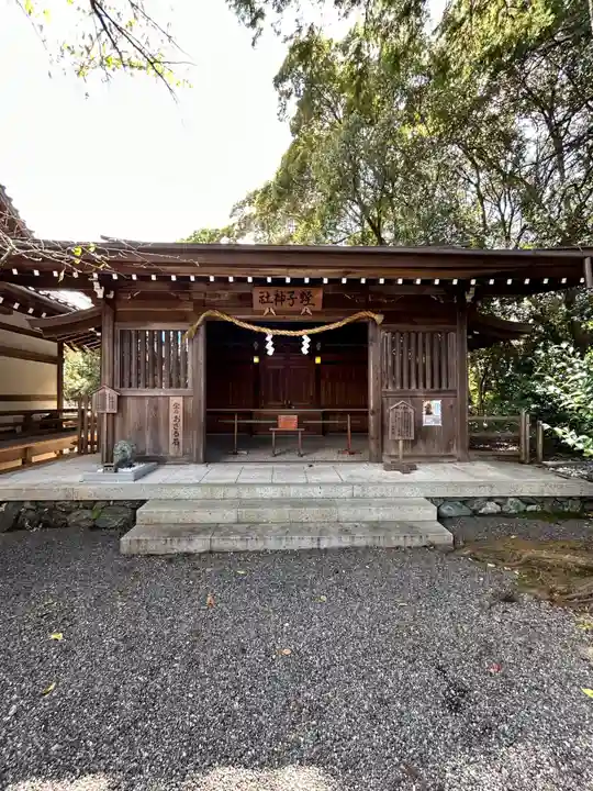 伊太祁曽神社(和歌山県)