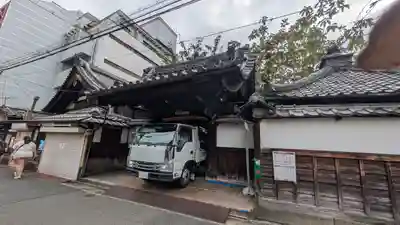 称名寺(京都府)