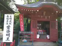 高尾山薬王院の本殿