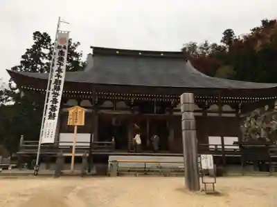 観音正寺の本殿・本堂