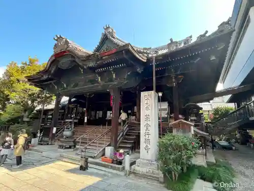 行願寺（革堂）(京都府)