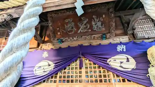 松戸神社のその他建物