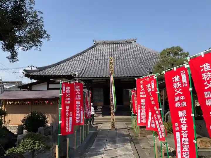 安楽寺(神奈川県)