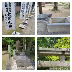 宝積寺(京都府)