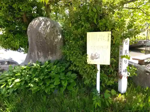 櫟原神社の{uncategorized: "未分類", other: "その他", undefined: "問題あり", building: "その他建物", grave: "お墓", sacred_gate: "鳥居", guardian: "狛犬", statue: "像", buddha: "仏像", history: "歴史", nature: "自然", garden: "庭園", animal: "動物", pagoda: "塔", temizu: "手水舎", mountain_gate: "山門・神門", sanctuary: "本殿・本堂", subordinate: "末社・摂社", art: "芸術", scenery: "景色", jizo: "地蔵", ema: "絵馬", goshuin: "御朱印", omikuji: "おみくじ", items: "授与品その他", amulet: "お守り", goshuincho: "御朱印帳", eats: "食事", festival: "お祭り", votive_dance: "神楽", shichigosan: "七五三参", wedding: "結婚式", experience: "体験その他", initially: "初詣", around: "周辺", anti_infection: "感染症対策"}