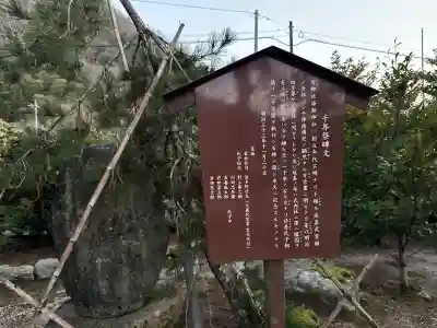 海潮神社の{uncategorized: "未分類", other: "その他", undefined: "問題あり", building: "その他建物", grave: "お墓", sacred_gate: "鳥居", guardian: "狛犬", statue: "像", buddha: "仏像", history: "歴史", nature: "自然", garden: "庭園", animal: "動物", pagoda: "塔", temizu: "手水舎", mountain_gate: "山門・神門", sanctuary: "本殿・本堂", subordinate: "末社・摂社", art: "芸術", scenery: "景色", jizo: "地蔵", ema: "絵馬", goshuin: "御朱印", omikuji: "おみくじ", items: "授与品その他", amulet: "お守り", goshuincho: "御朱印帳", eats: "食事", festival: "お祭り", votive_dance: "神楽", shichigosan: "七五三参", wedding: "結婚式", experience: "体験その他", initially: "初詣", around: "周辺", anti_infection: "感染症対策"}
