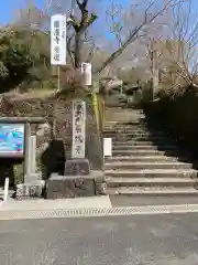 羅漢寺(大分県)