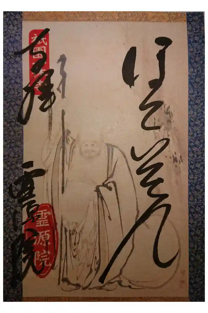 霊源院の御朱印