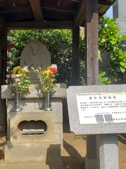 本寿院(東京都)