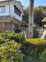 北野神社(滋賀県)