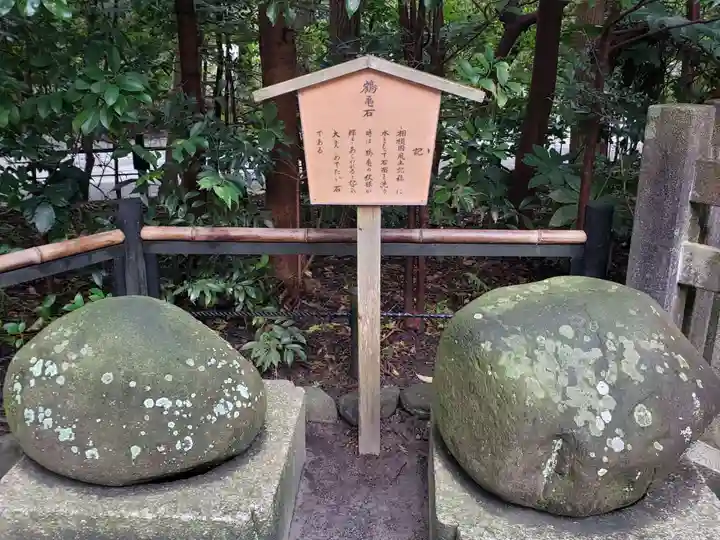 鶴岡八幡宮のその他建物