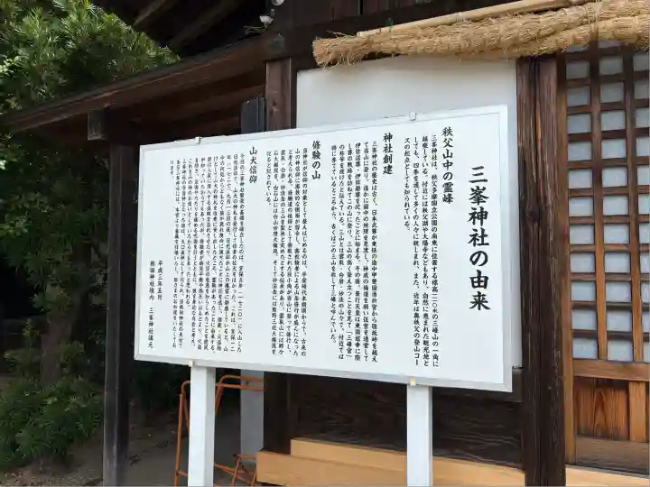 熱田神社(愛知県)
