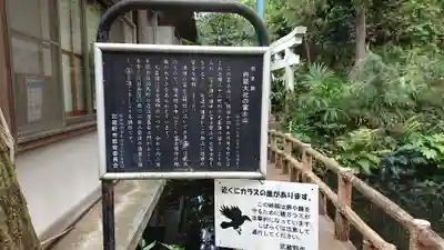 杵築大社の歴史