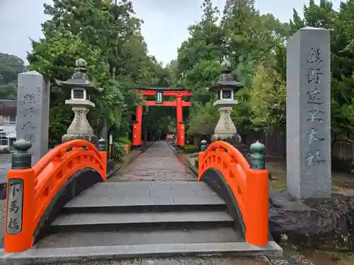 熊野速玉大社(和歌山県)