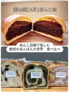 香福寺(熊本県) 2026年04月25日(土)〜(2026年04月11日(土) 06時23分09秒投稿)