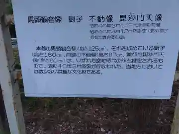 白山神社(静岡県)