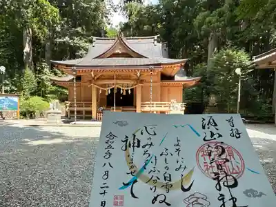 須山浅間神社(静岡県)