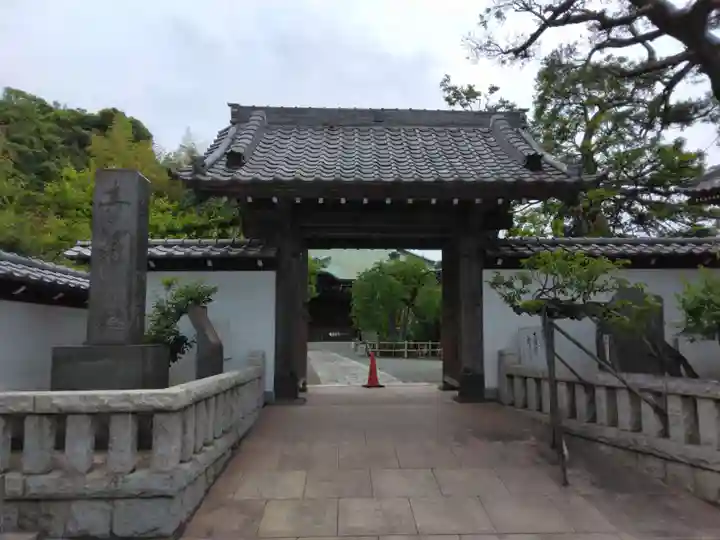 妙法寺(神奈川県)