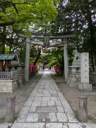 立木神社(滋賀県)