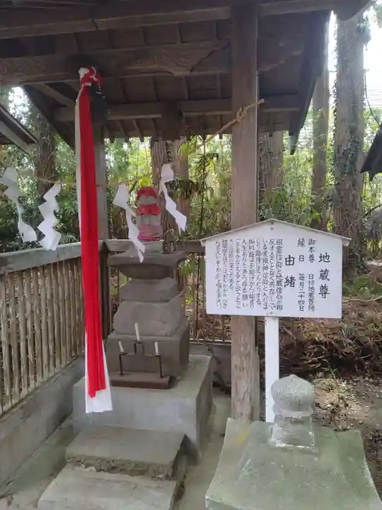 祇園八坂神社(宮城県)