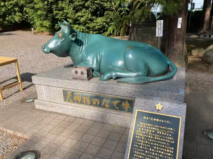 朝日森天満宮(栃木県)