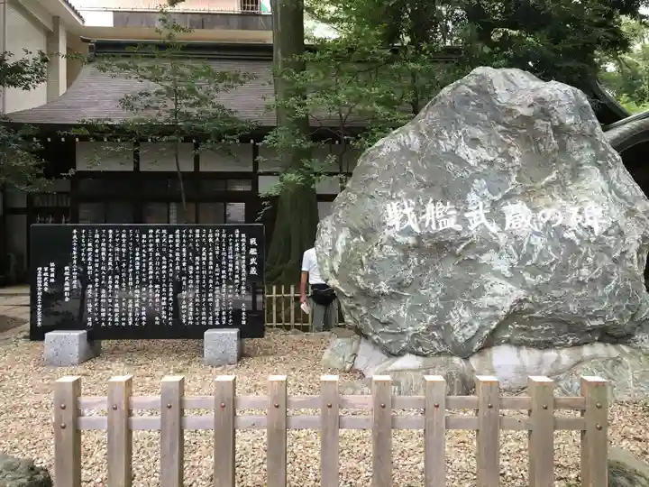 武蔵一宮氷川神社のその他建物