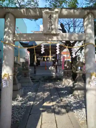 愛宕神社(広島県)