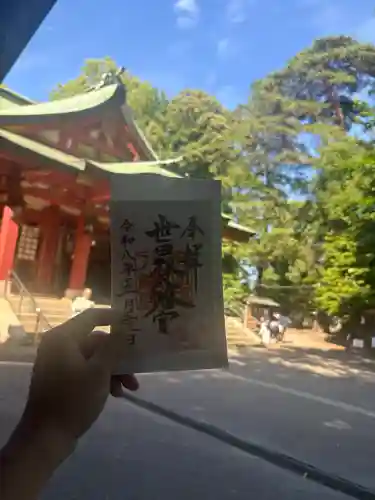 世田谷八幡宮(東京都)