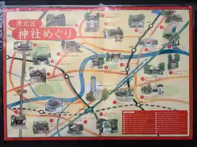 若雷神社の{uncategorized: "未分類", other: "その他", undefined: "問題あり", building: "その他建物", grave: "お墓", sacred_gate: "鳥居", guardian: "狛犬", statue: "像", buddha: "仏像", history: "歴史", nature: "自然", garden: "庭園", animal: "動物", pagoda: "塔", temizu: "手水舎", mountain_gate: "山門・神門", sanctuary: "本殿・本堂", subordinate: "末社・摂社", art: "芸術", scenery: "景色", jizo: "地蔵", ema: "絵馬", goshuin: "御朱印", omikuji: "おみくじ", items: "授与品その他", amulet: "お守り", goshuincho: "御朱印帳", eats: "食事", festival: "お祭り", votive_dance: "神楽", shichigosan: "七五三参", wedding: "結婚式", experience: "体験その他", initially: "初詣", around: "周辺", anti_infection: "感染症対策"}