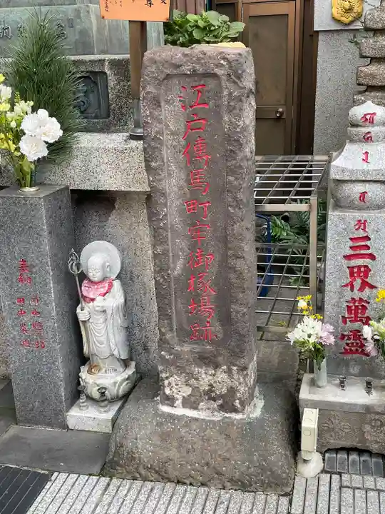 大安楽寺のその他建物