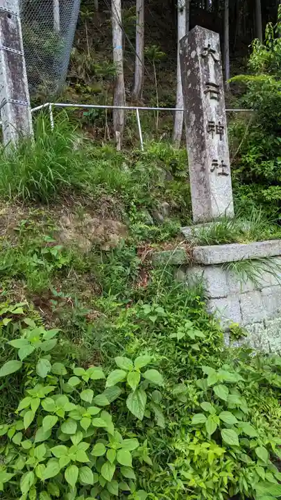 大石神社のその他建物