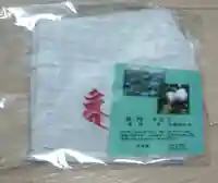 神護寺(大分県)