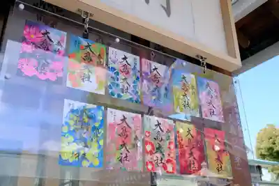 色とりどりの毎月のご朱印。
1年分のご朱印を揃えると記念品がいただけます。
私も拝受まであと1です。