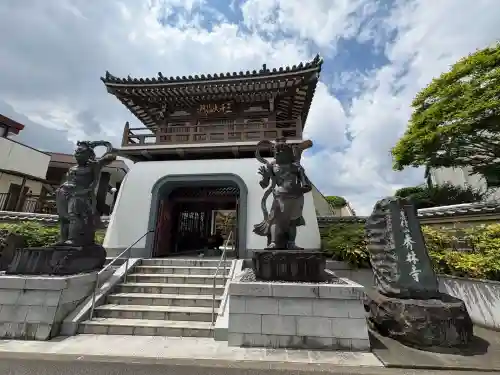 秀林寺(宮城県)