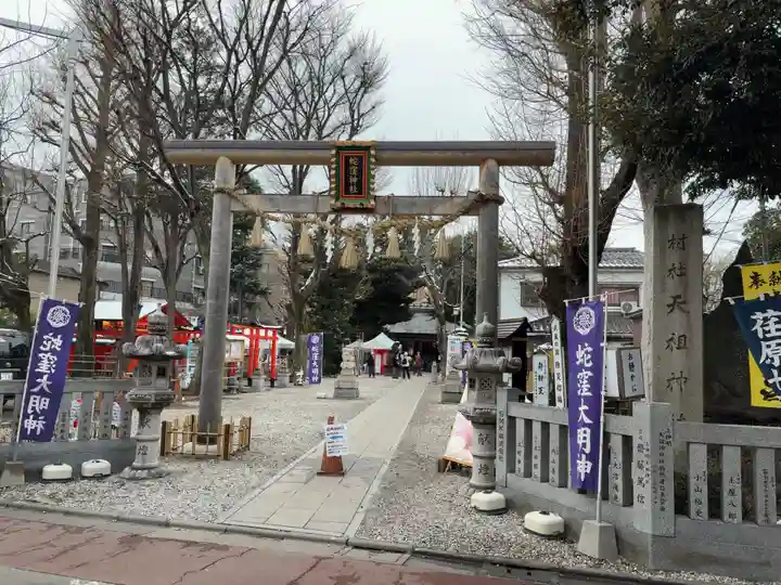 蛇窪神社(東京都)