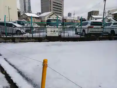 和国寺のその他建物