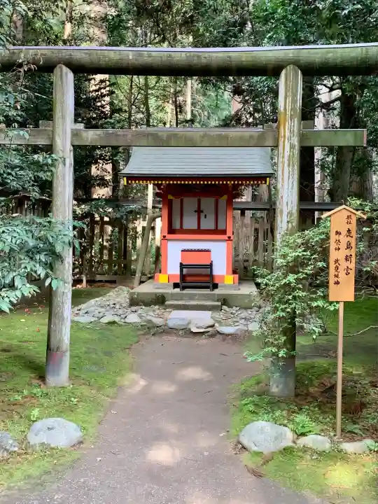 香取神宮(千葉県)