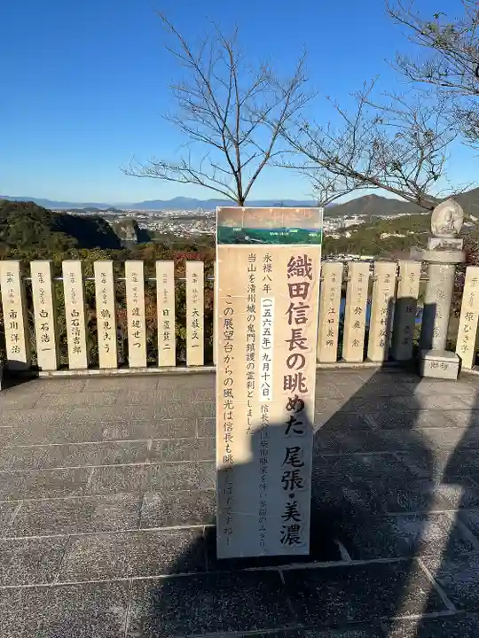 犬山寂光院(愛知県)