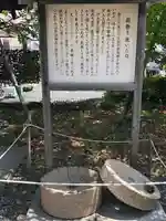胡録神社のその他建物