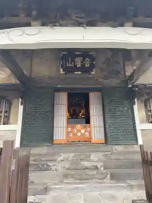 善福寺(東京都)