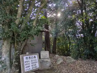 岡場若宮神社(兵庫県)