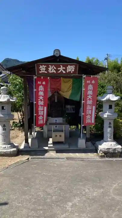 曼荼羅寺(香川県)