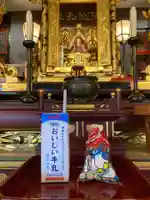 蓮久寺(千葉県)